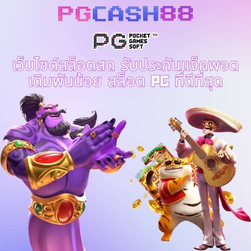 ฟุตบอลภาษาไทย