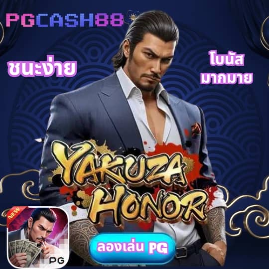 ฟุตบอลภาษาไทย